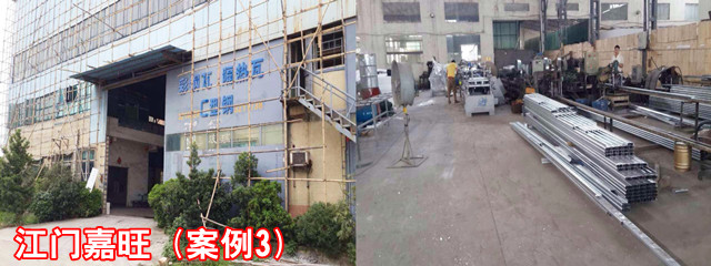 江門(mén)嘉旺_副本.jpg