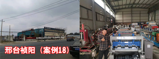 邢臺(tái)禎陽1_副本.jpg